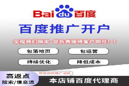 SEM托管代运营案例：优化用户体验策略