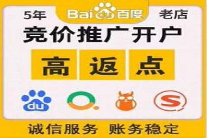 百度竞价托管外包案例：助力企业实现业绩突破