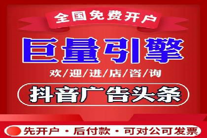 信息流运营渠道拓展案例分析